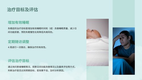 幻灯片19
