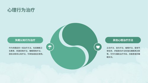 幻灯片20