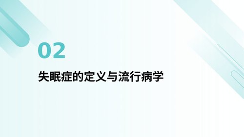 幻灯片7