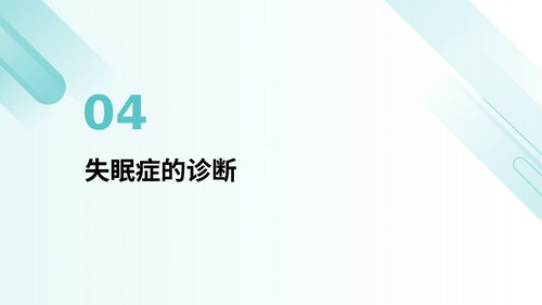 幻灯片19