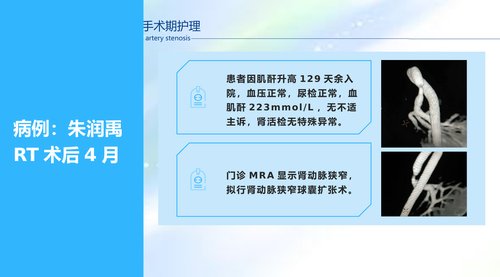 幻灯片2