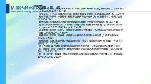 幻灯片14
