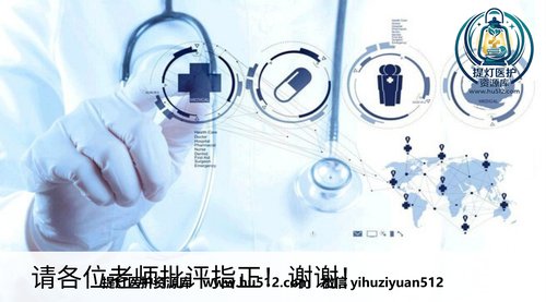 幻灯片15