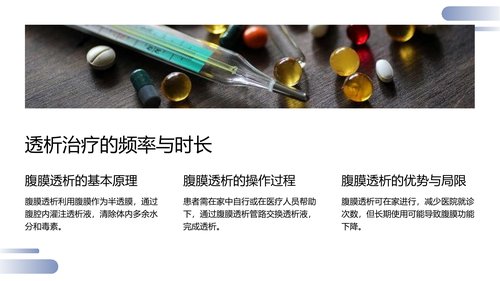 幻灯片14