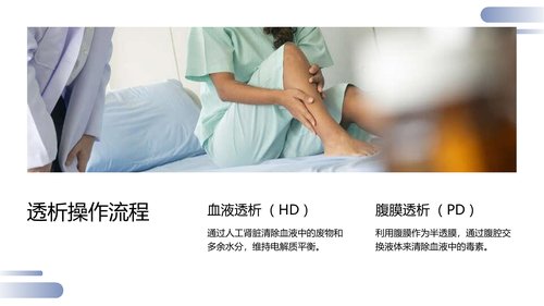 幻灯片17