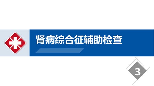 幻灯片10