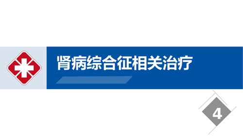 幻灯片15