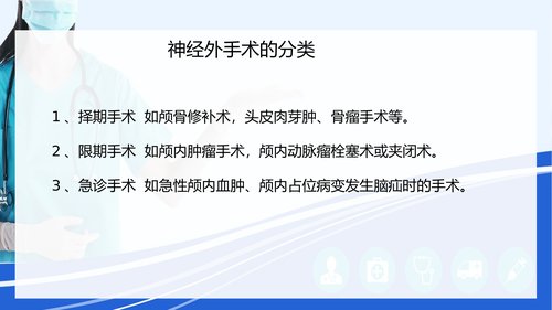 幻灯片3