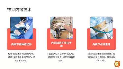 幻灯片20