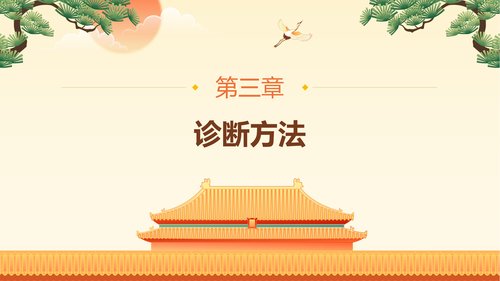 幻灯片15