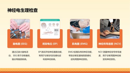 幻灯片17