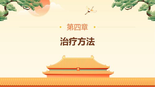 幻灯片19