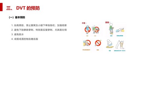 幻灯片11