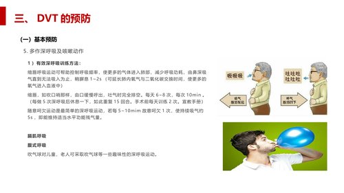 幻灯片12