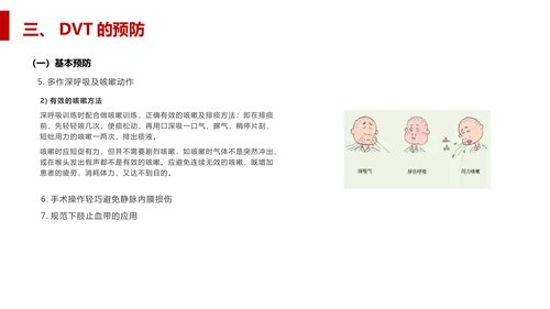 幻灯片13