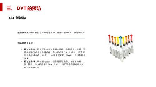 幻灯片16