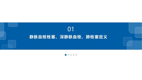 幻灯片3