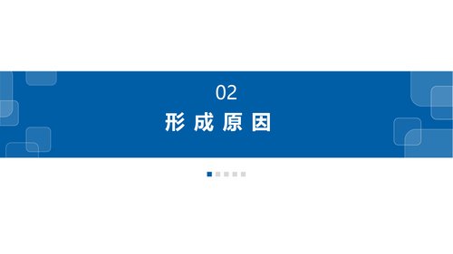 幻灯片13
