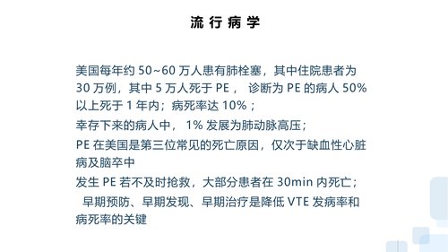 幻灯片16