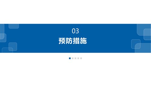 幻灯片17