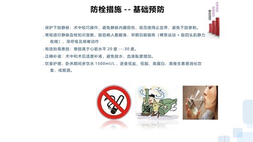 幻灯片20
