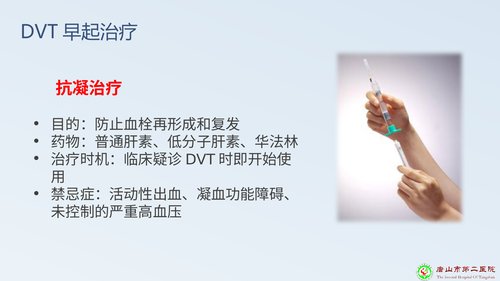幻灯片16