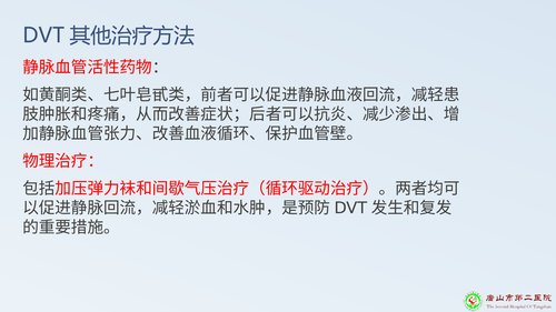 幻灯片18