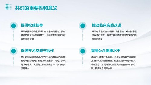 幻灯片5