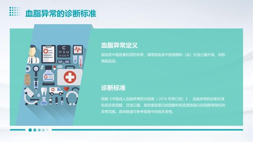 幻灯片13