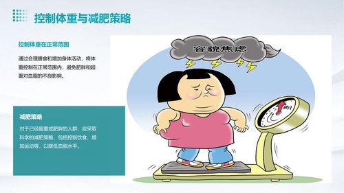 幻灯片17