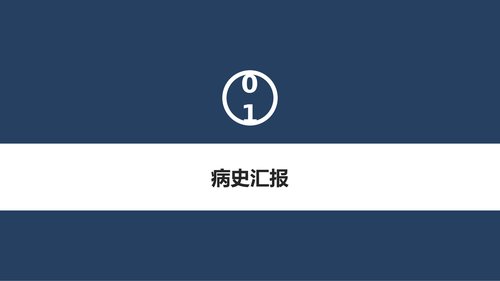 幻灯片3