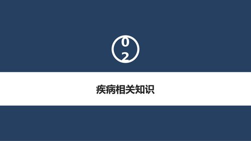 幻灯片7