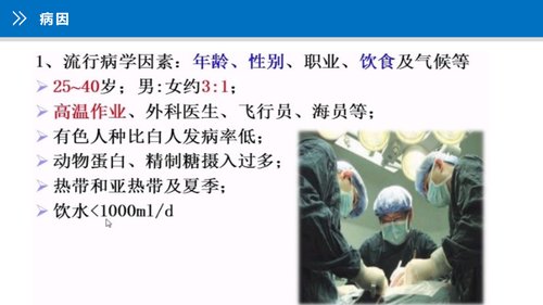 幻灯片11
