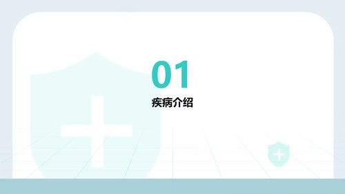 幻灯片3