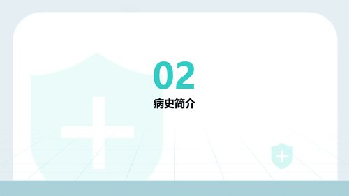 幻灯片8