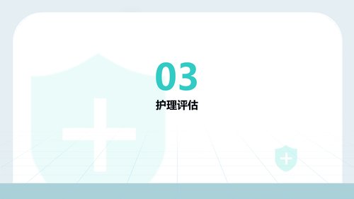 幻灯片13