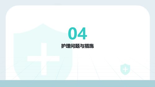 幻灯片18