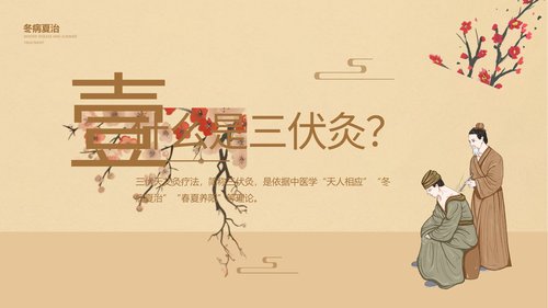 幻灯片4
