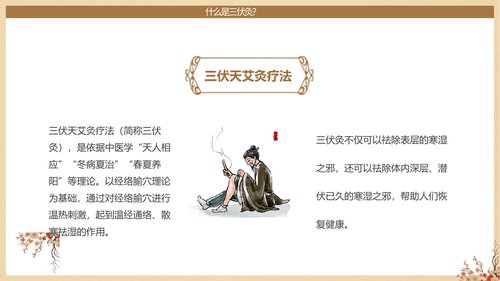 幻灯片6