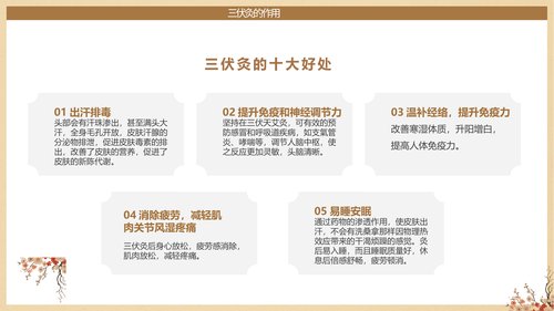 幻灯片9