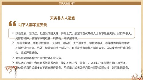 幻灯片16