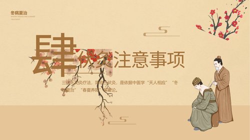 幻灯片17