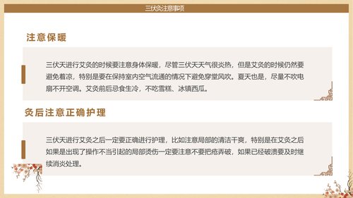 幻灯片18