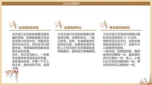 幻灯片19