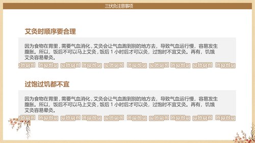 幻灯片20