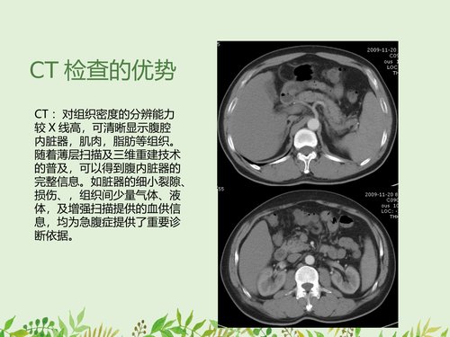 幻灯片7