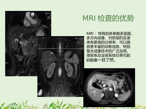 幻灯片9