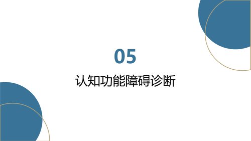 幻灯片20