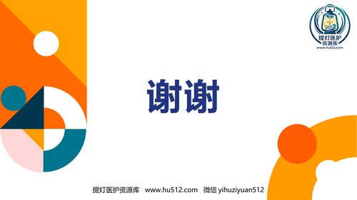 幻灯片19