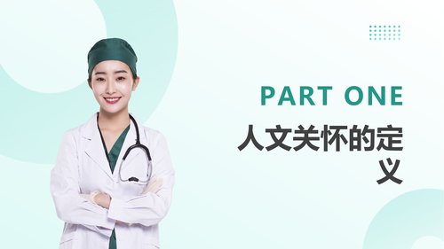 幻灯片3